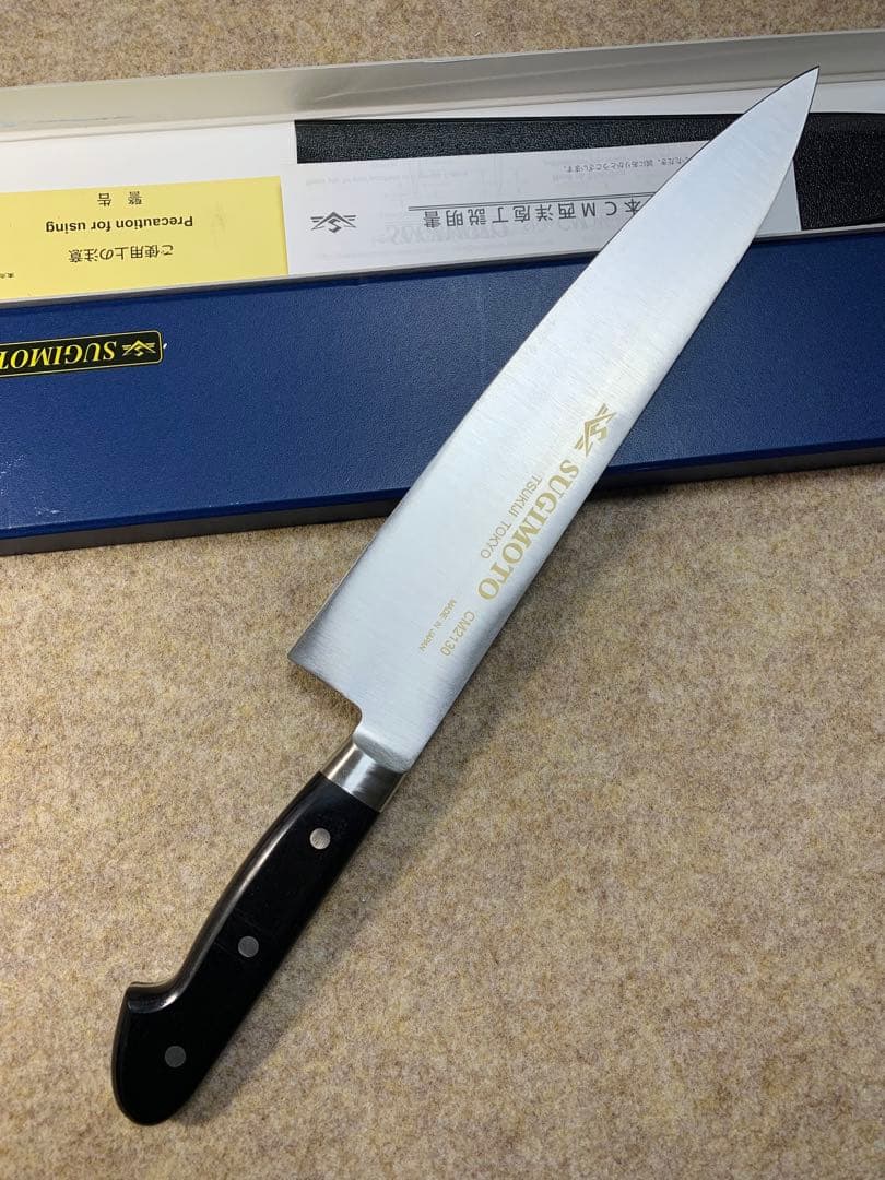 杉本　牛刀　包丁　尺　CM2130 CM鋼 ステンレス