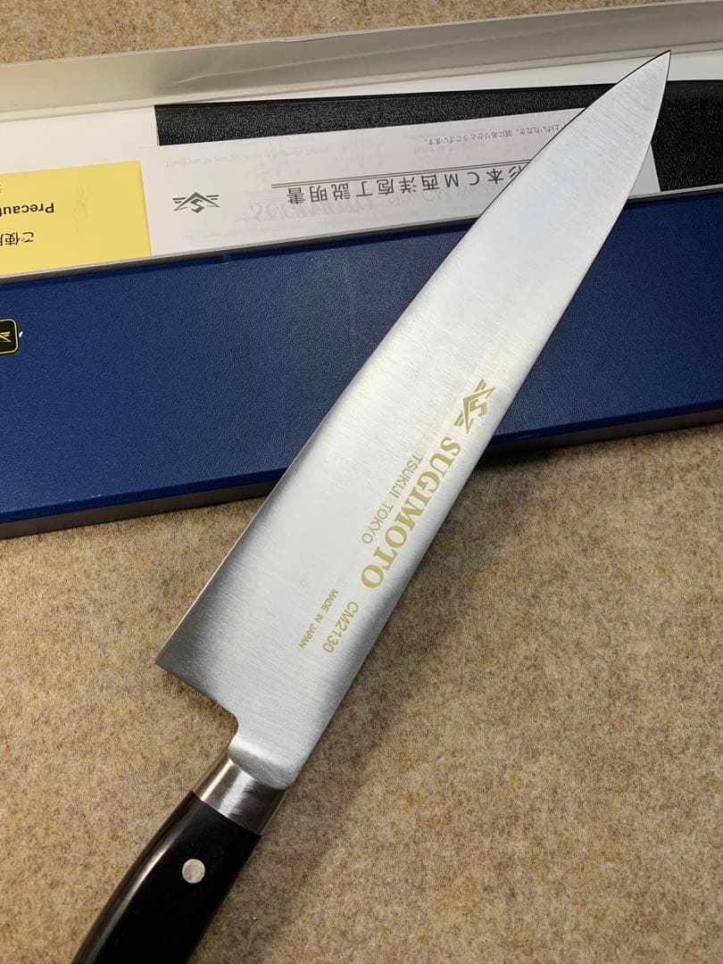 杉本　牛刀　包丁　尺　CM2130 CM鋼 ステンレス