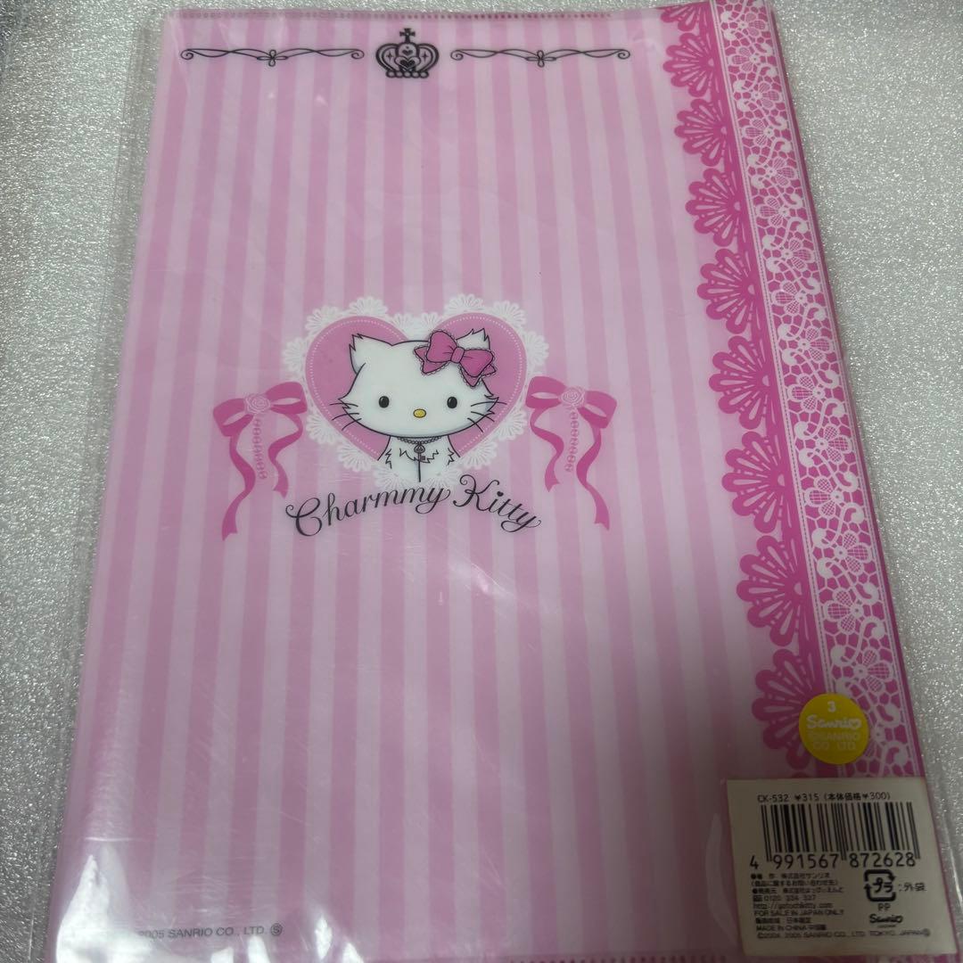 チャーミーキティ 2005 2つ折り 見開き クリアファイルカバー付きノート