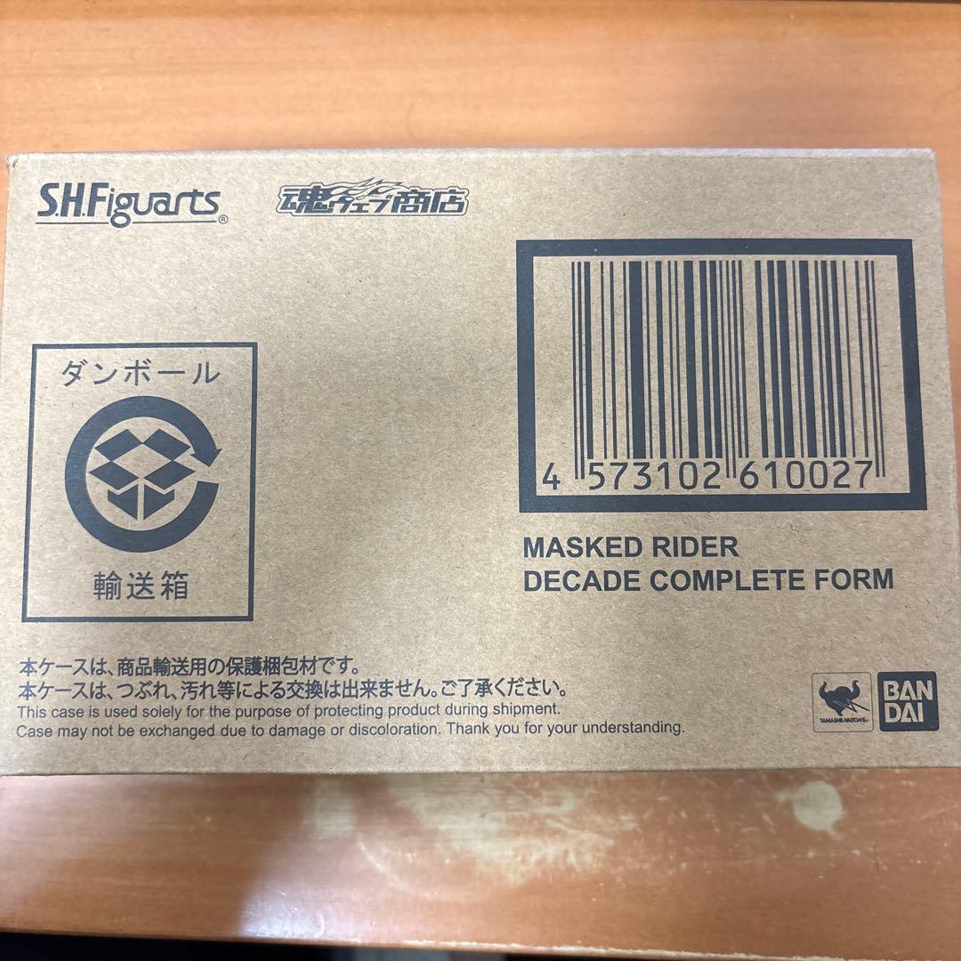 S.H.Figuarts真骨彫製法 仮面ライダーディケイド コンプリートフォーム