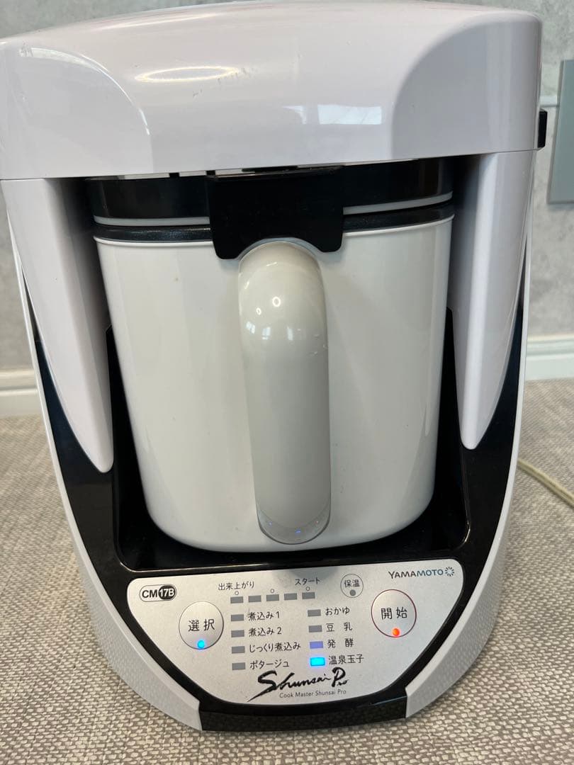 YAMAMOTO Shunsai Pro CM-17B スープジャー