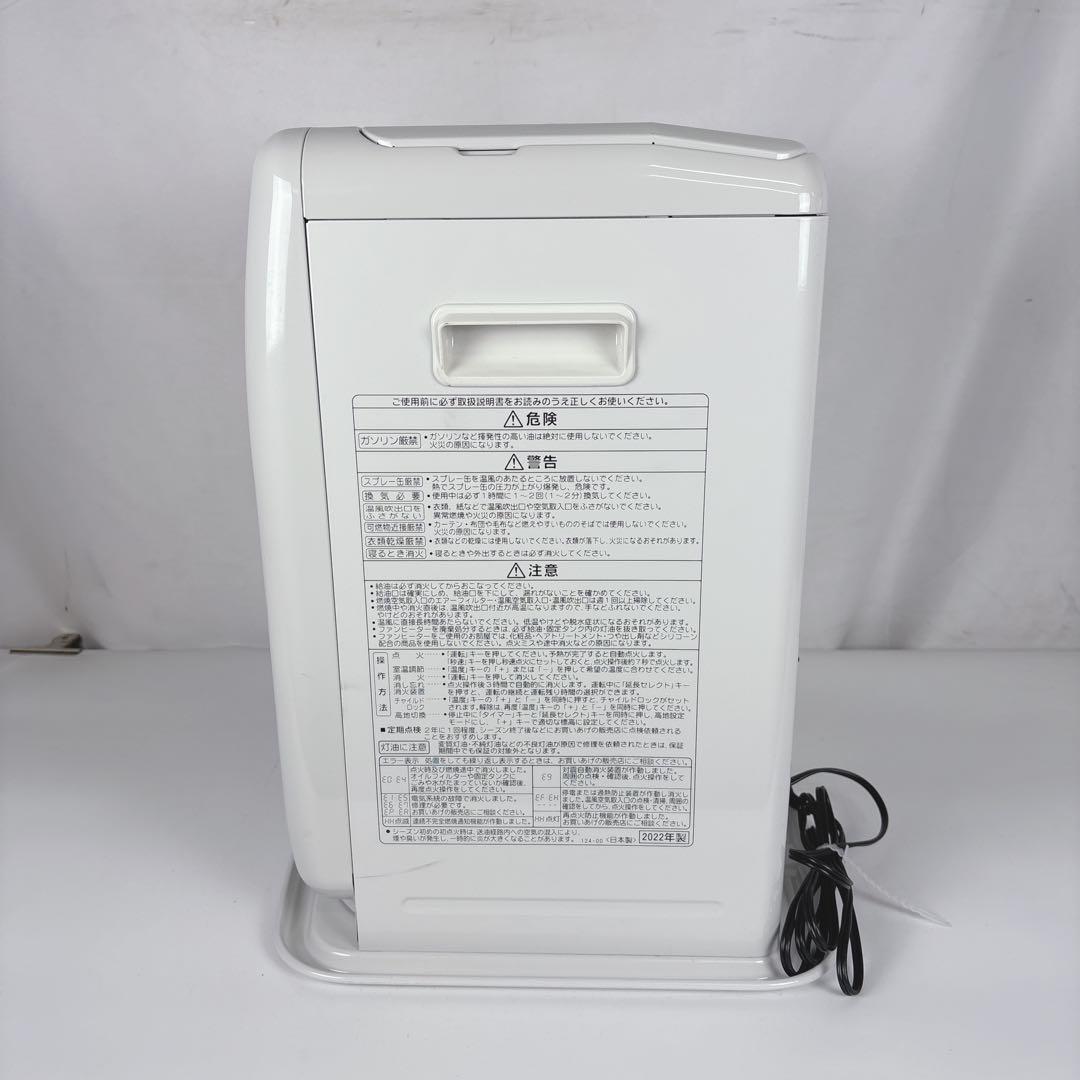 コロナ FH-G3222Y 石油ファンヒーター 灯油ストーブ 22年製