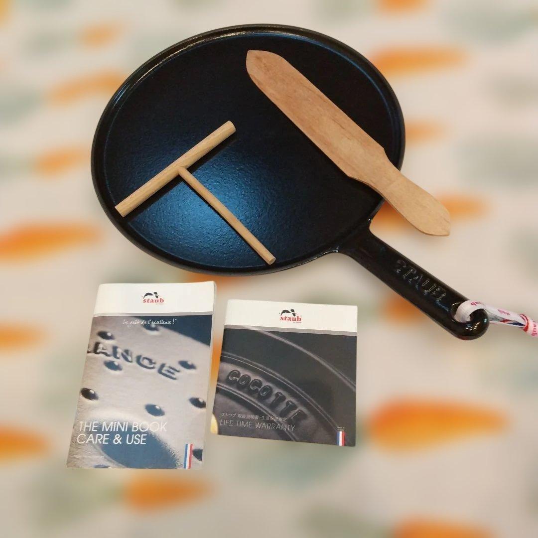 【新品】staubクレープパン専用です