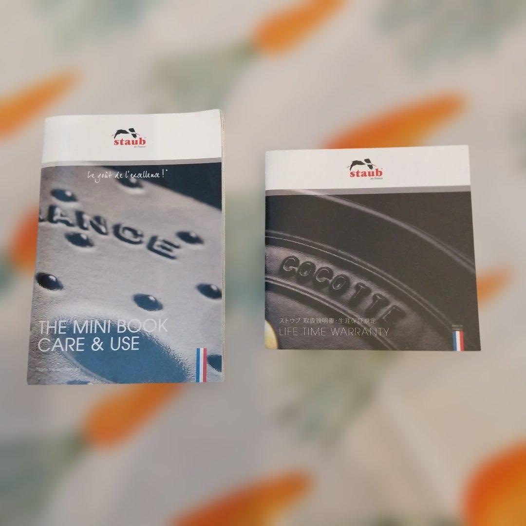 【新品】staubクレープパン専用です
