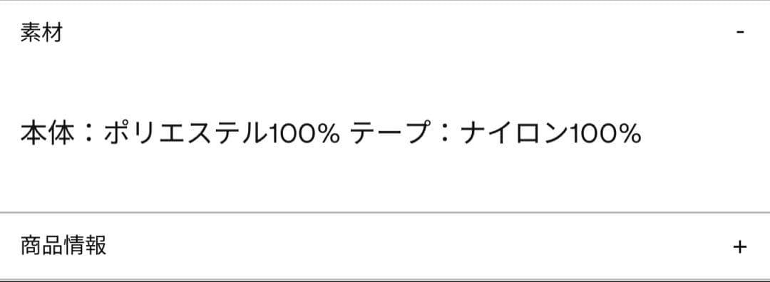 マリメッコ　Neat Crossbody Unikko S ショルダーバッグ