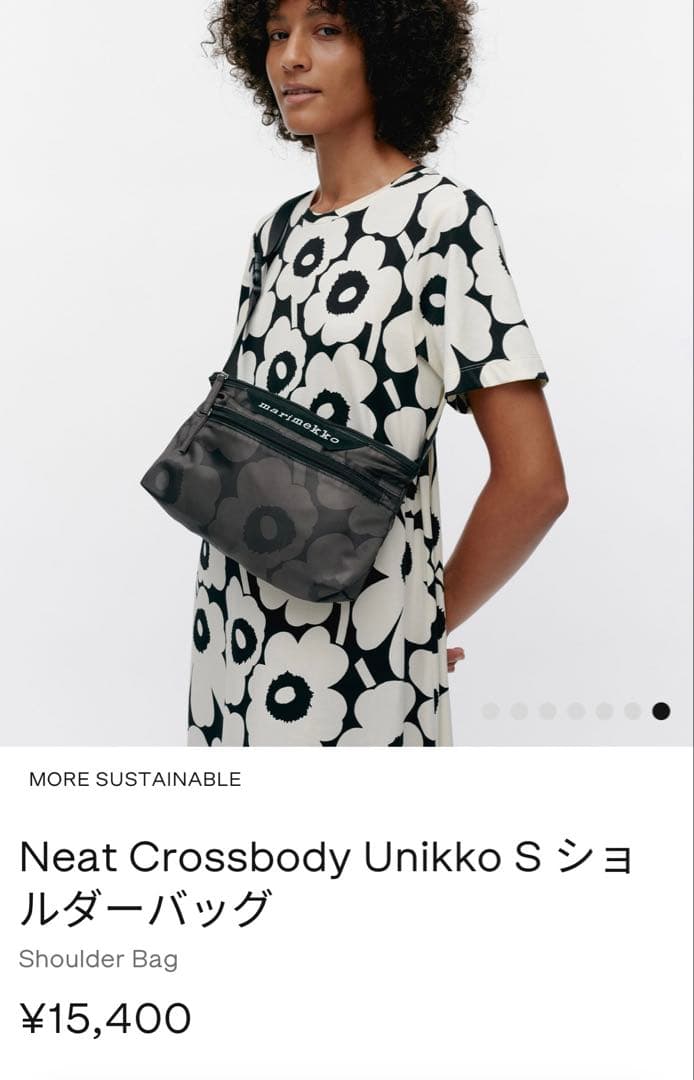 マリメッコ　Neat Crossbody Unikko S ショルダーバッグ