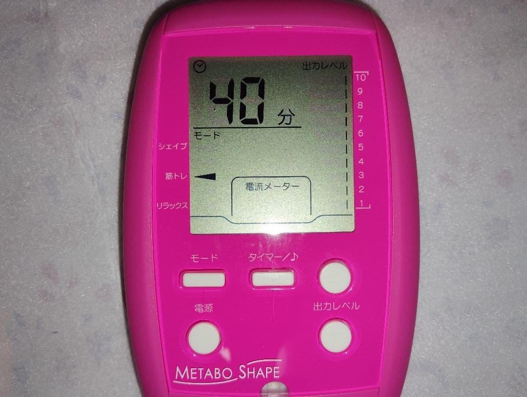 美品◆テクノリンク複合高周波EMS「メタボシェイプ」