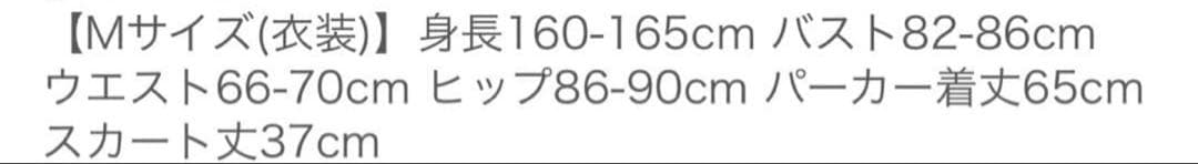 NIKKE　メガニケ　バイパー　コスプレ