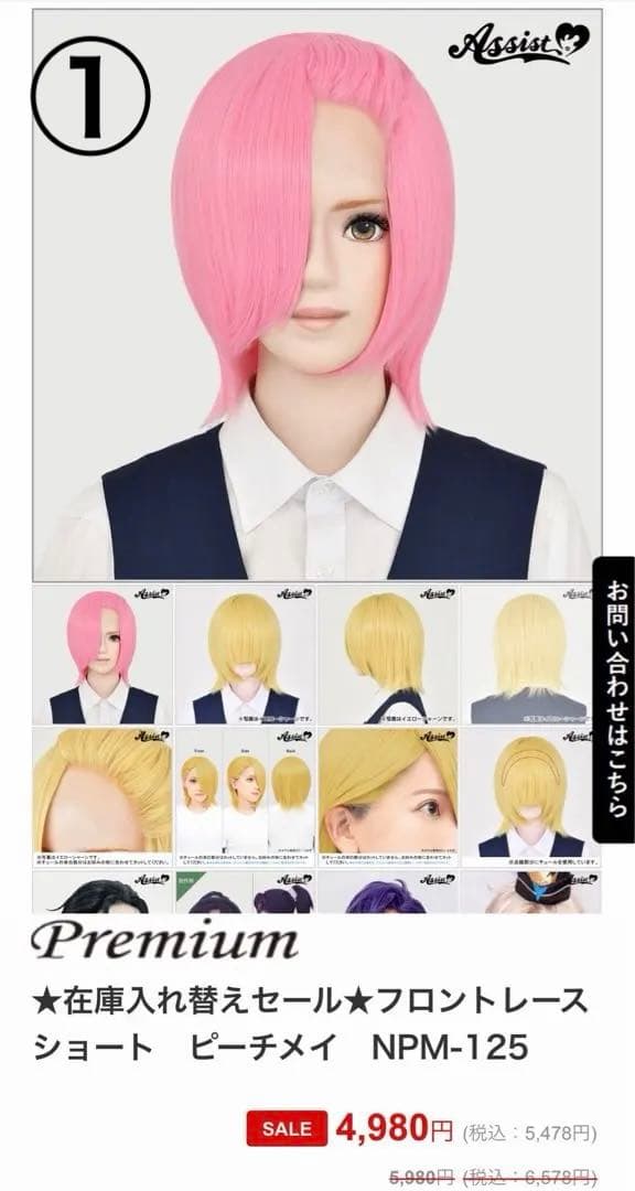 かなーと様 お見積もりページ