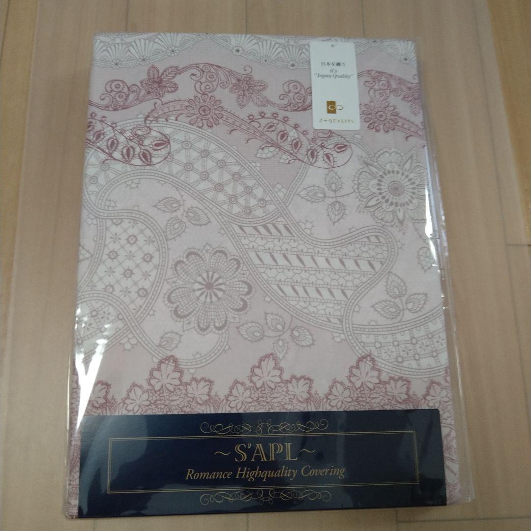 Japan quality 高級綿 掛ふとんカバー SL 150✖210cm