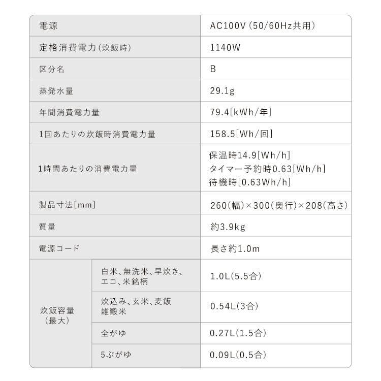 *送料無料★ アイリスオーヤマ IH炊飯器 5.5合 銘柄炊き 黒 他カラー有