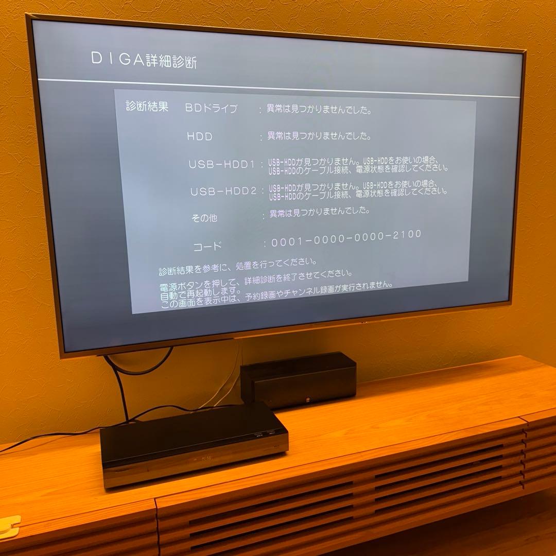 【新品HDD交換済】 DMR-BRX4020 Panasonic DIGA