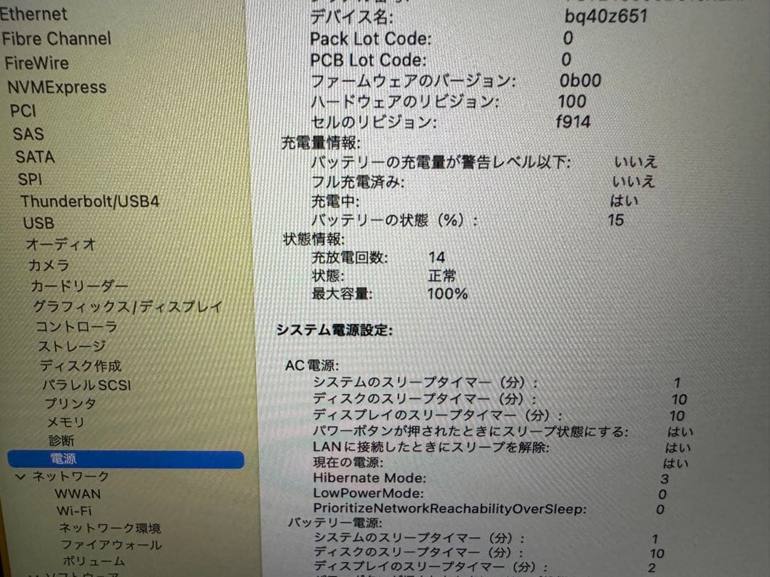 悟*空様 MacBook Air 13.6-inch M2