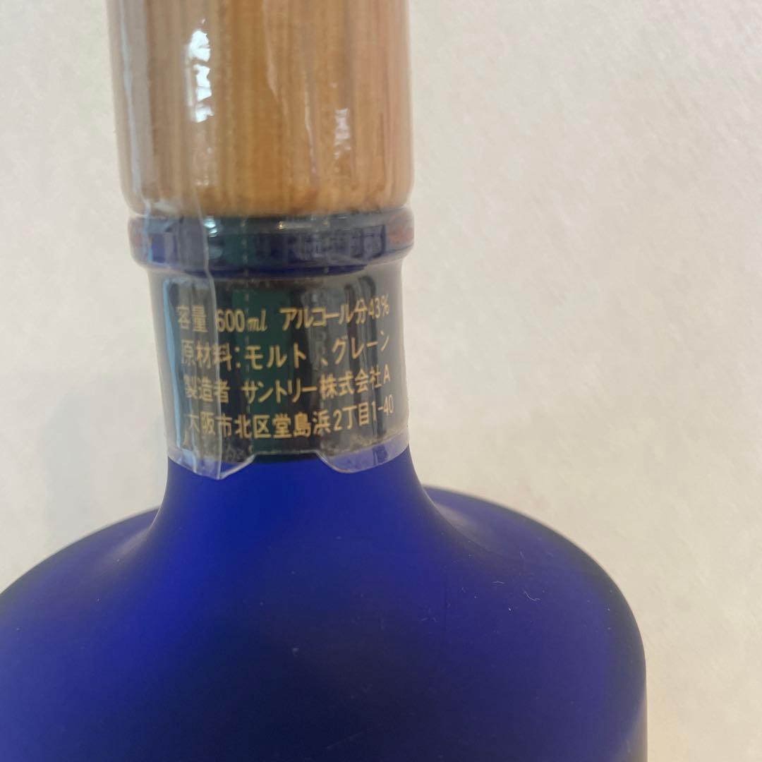 サントリークレスト12年