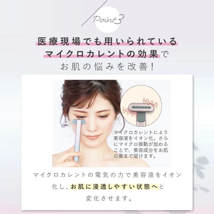 携帯型美顔器 Dr. Beau Grace eye ステリアスカラー 新品未使用