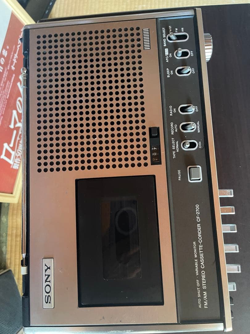 SONY CF-2700 ラジカセ　動作確認