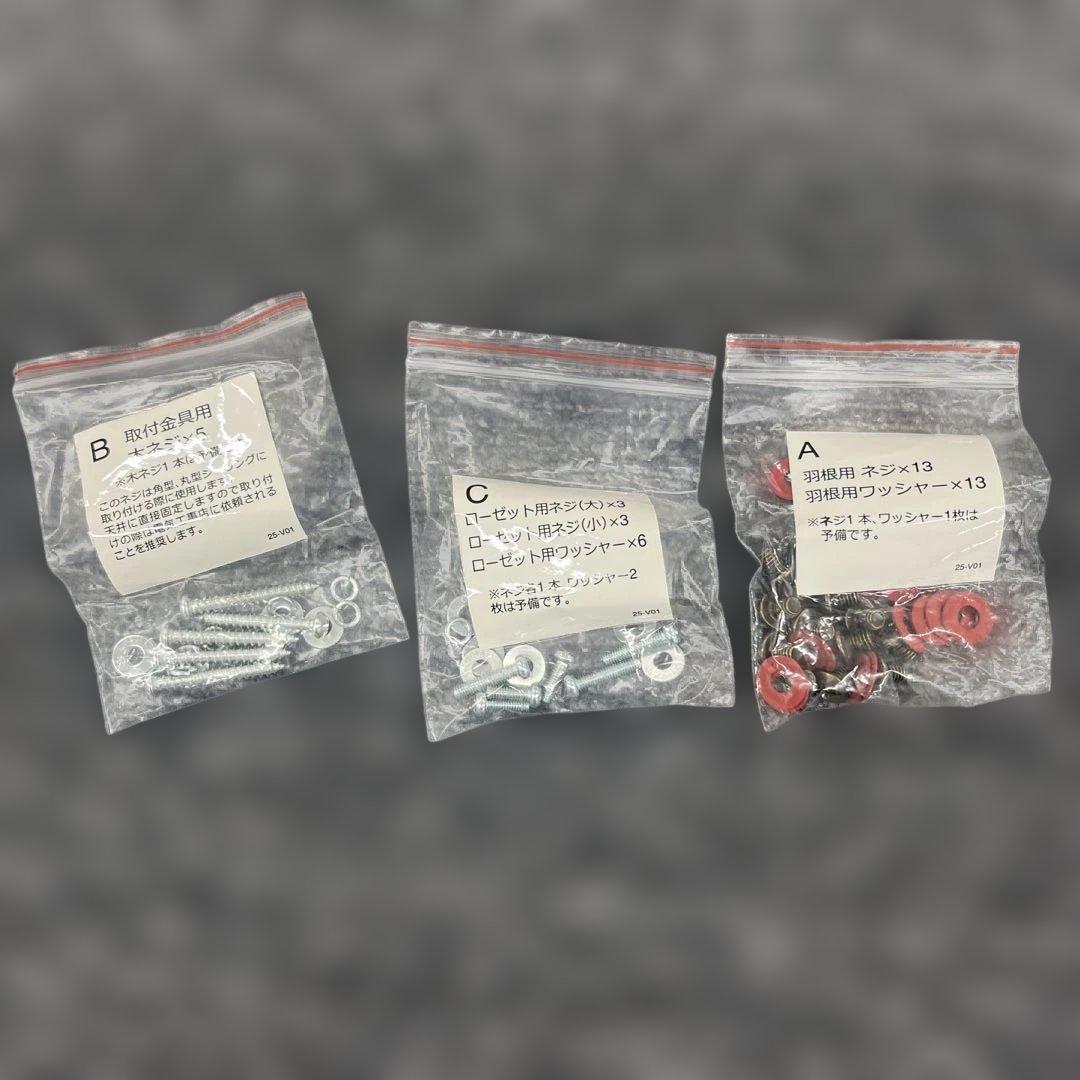 シーリングファン ブラック　JAVAlO ELF JE-CF003-BK ②