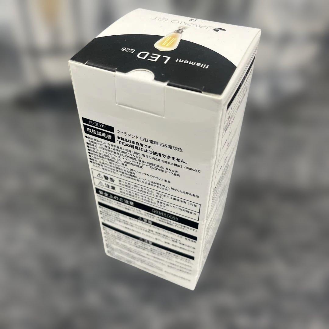 シーリングファン ブラック　JAVAlO ELF JE-CF003-BK ②