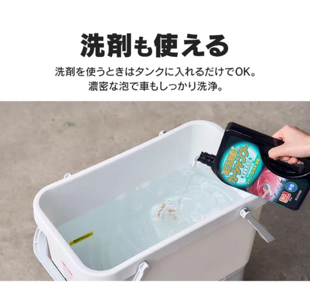 アイリスオーヤマ 高圧洗浄機 本体 充電式 10点セット