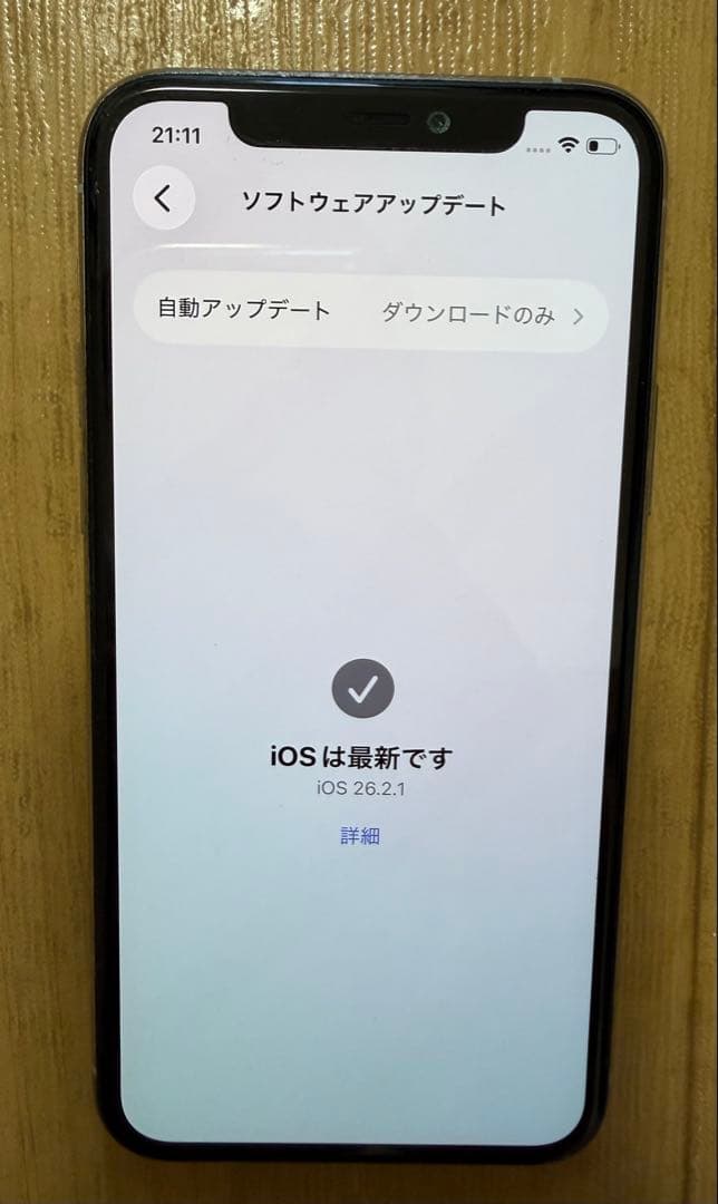 あゆみさん専用Apple iPhone 11 Pro 256GB シルバー