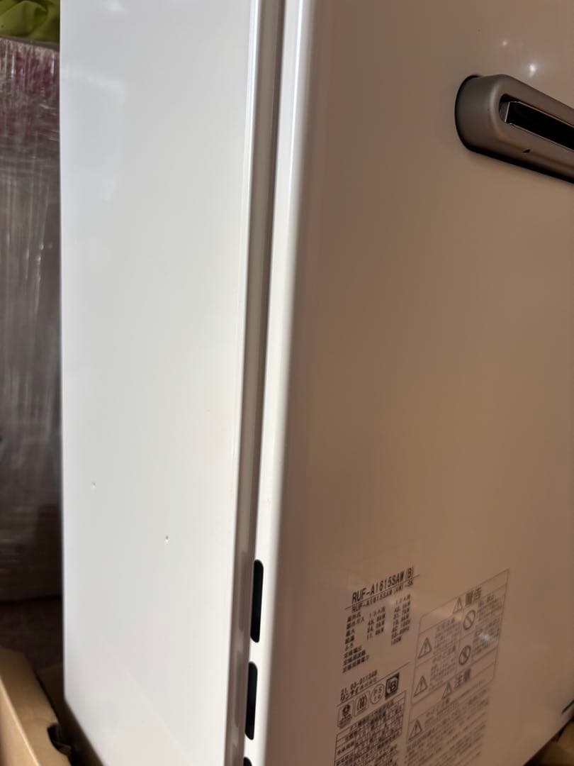 新品未使用　給湯器　RUF-A1615SAW(B) 都市ガス用　16号　追い焚き