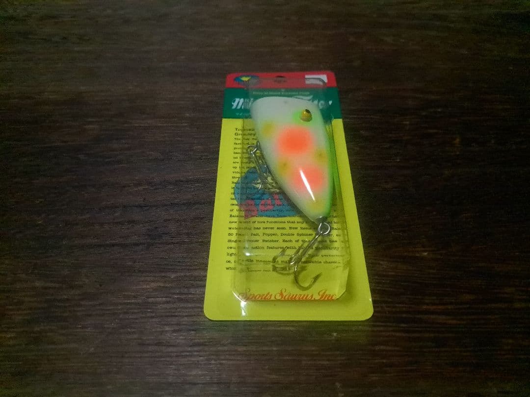 バルサ50　マイティー・フラッター　パロット　奇跡のデッドストック