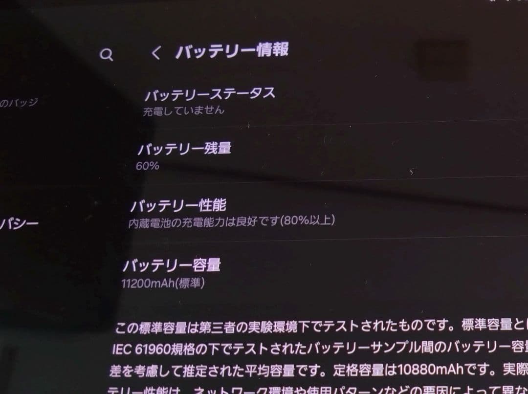 osaosa222さん専用