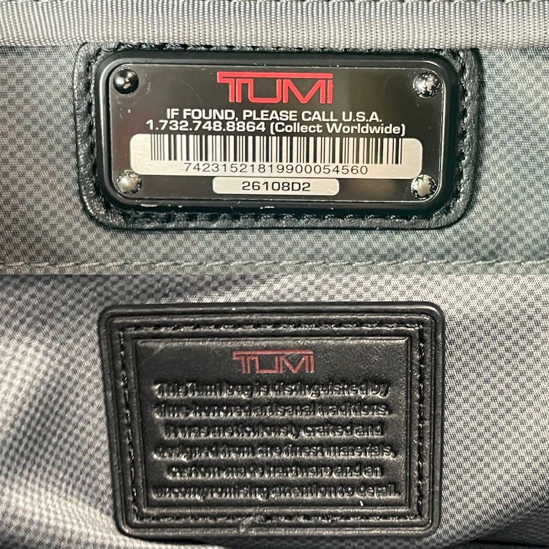 TUMI トゥミ ブリーフケース 26108 ALPHA 2 ブラック ナイロン