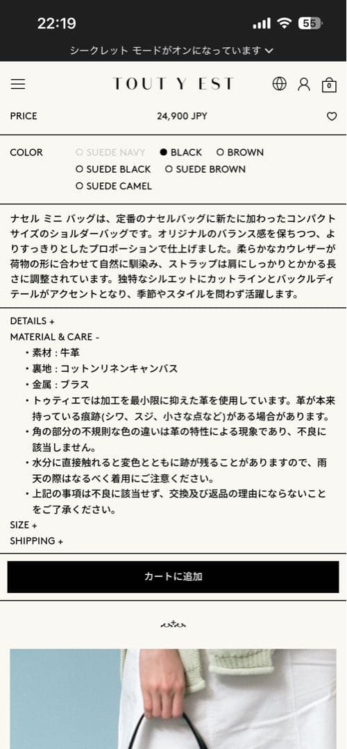❤︎TOUTYEST 美品！トゥティエ　ナセルミニバッグ　本革　1点のみ