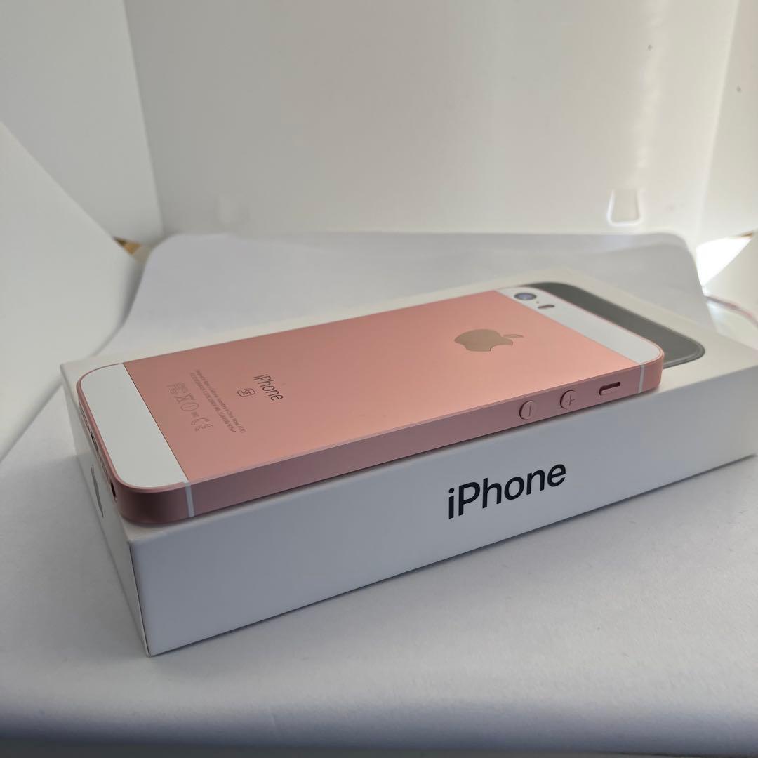 【すぐ発送】iPhone SE1 64GB SIMフリー