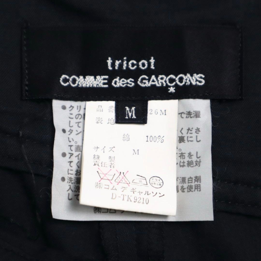 80s〜90s tricot comme des garçons ワイドパンツ