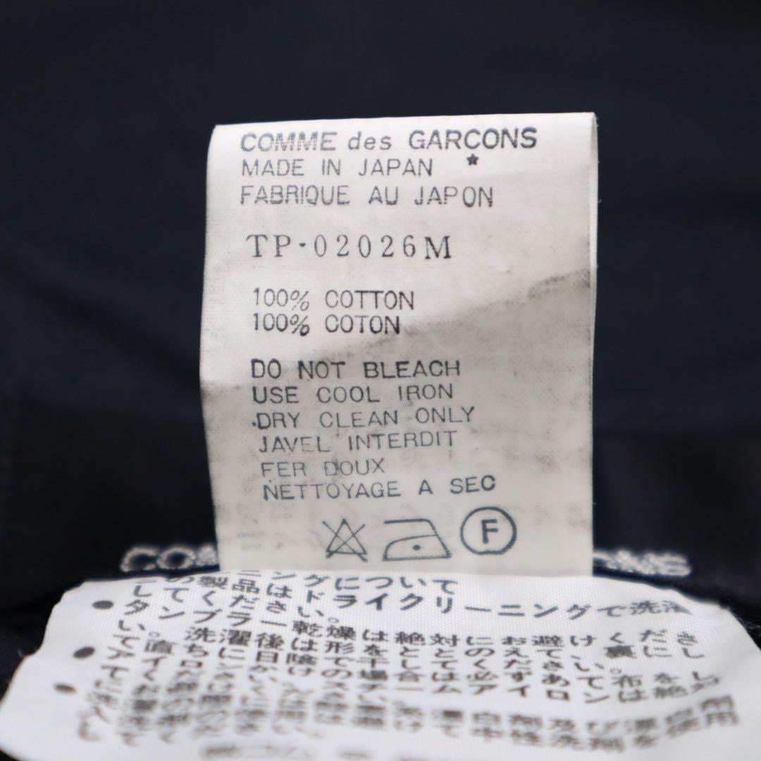 80s〜90s tricot comme des garçons ワイドパンツ