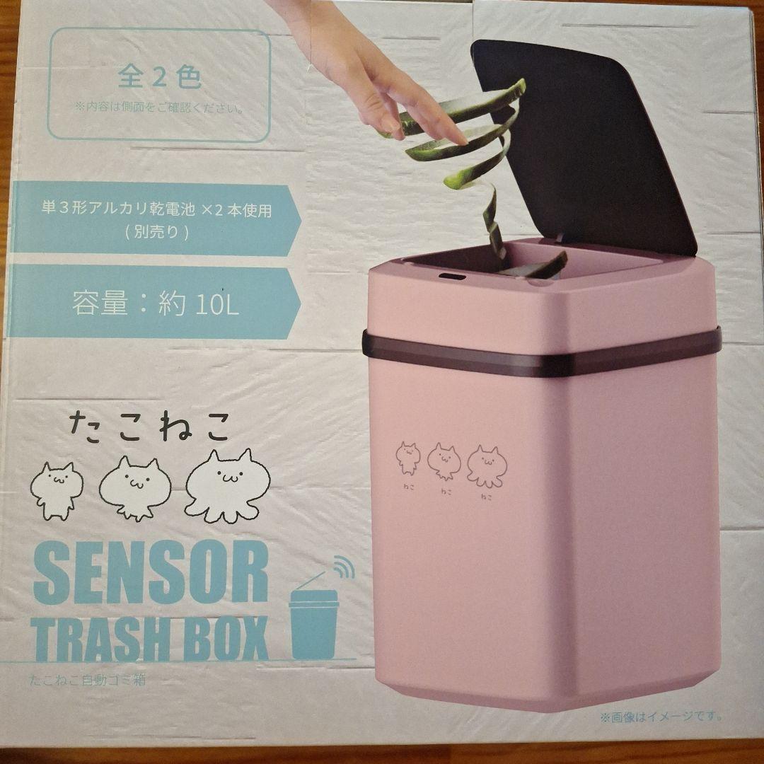 11点　新品　生活家電　雑貨　まとめ売り