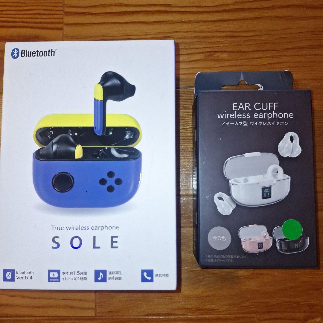 11点　新品　生活家電　雑貨　まとめ売り