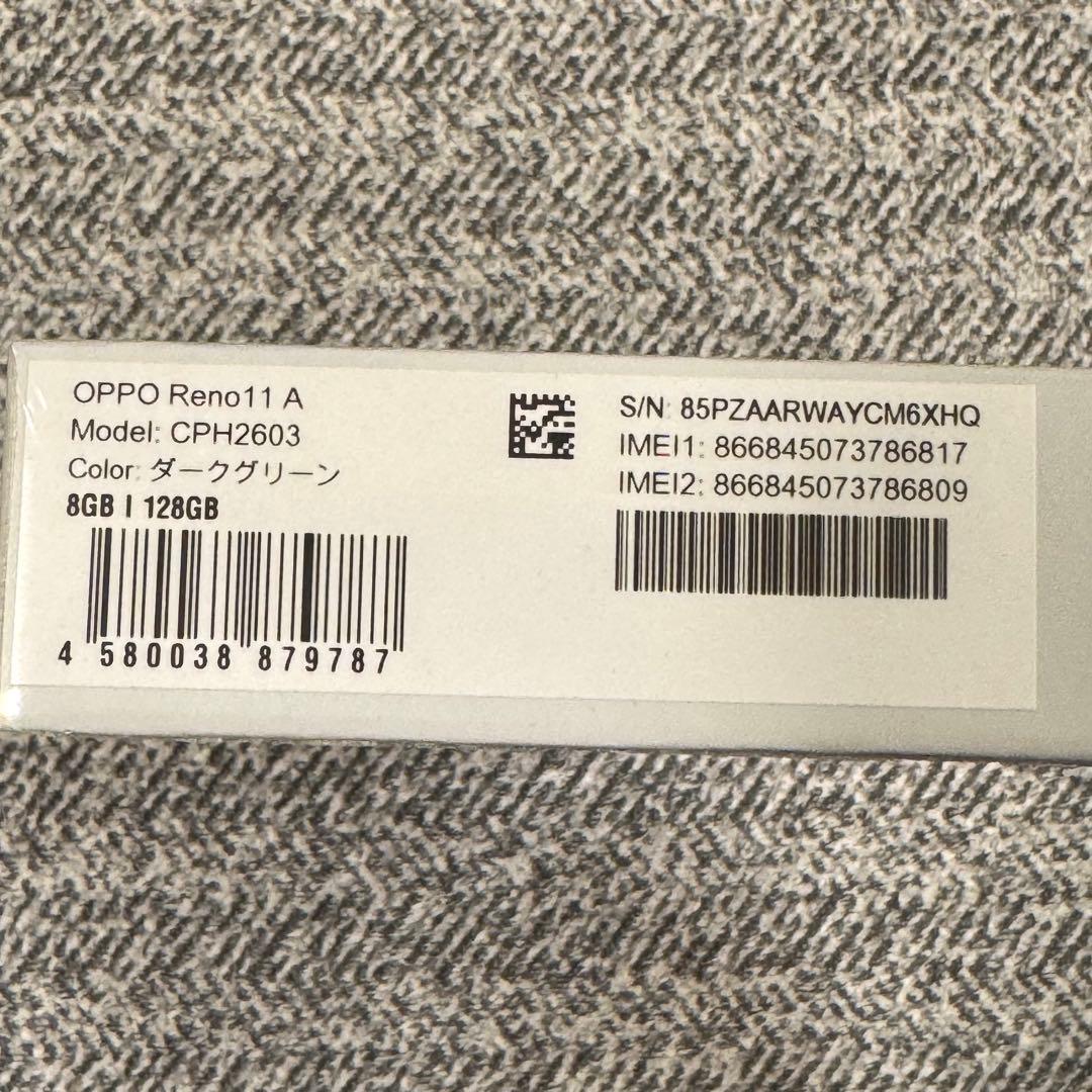 新品未開封 OPPO Reno 11A ダークグリーン　シュリンク付き