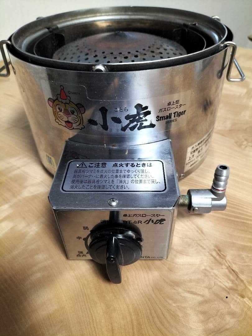®*️様 卓上型ガスロースター小虎BT-4Rサンタ