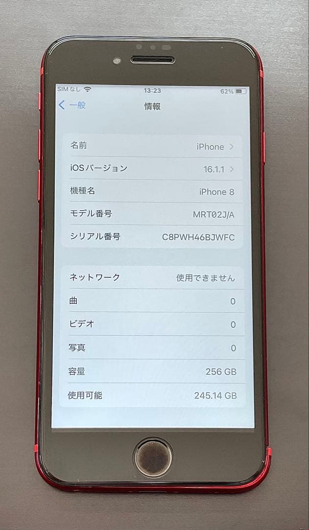 訳アリ美品‼️ iPhone8 SIMフリー256GB+バッテリー新品+ガラス付✨