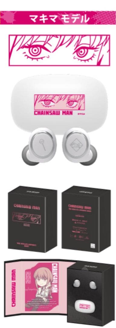 onkyo ワイヤレスイヤホン　マキマ　チェンソーマン　新品未開封