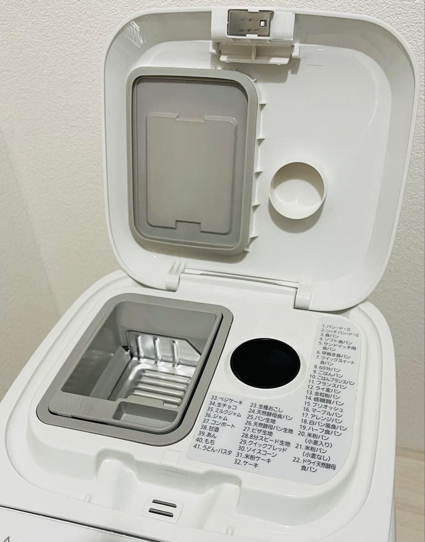 【中古品】Panasonic ホームベーカリー SD-MT4 2022年製