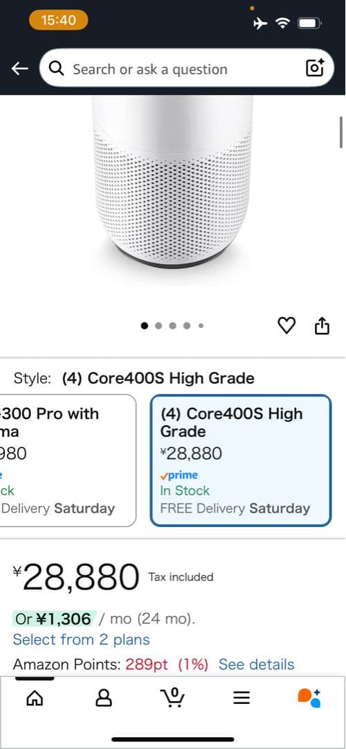 Levoit Core 400S 空気清浄機