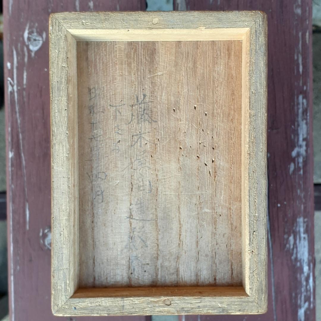 茶道具　鋳銅造り　ひよこ　香盆　香合　金箔　共箱　アンティーク　時代物