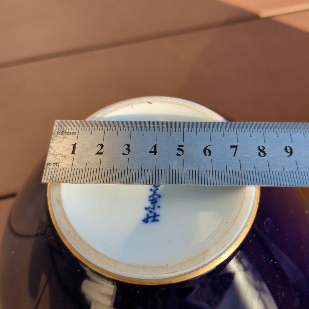 香蘭社紺色 陶器 花瓶 箱付