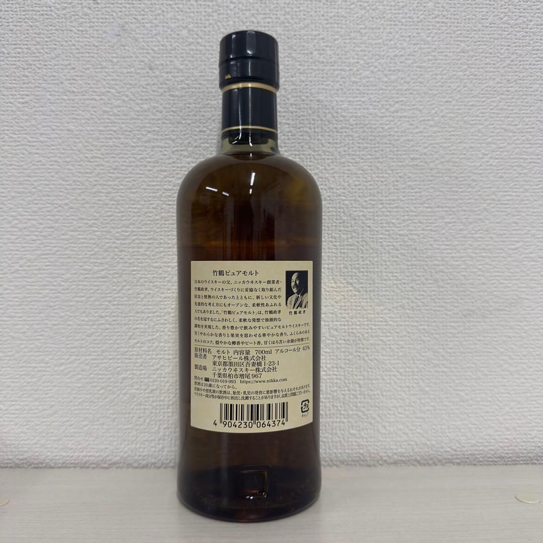 竹鶴ピュアモルト（ノンヴィンテージ） 700ml