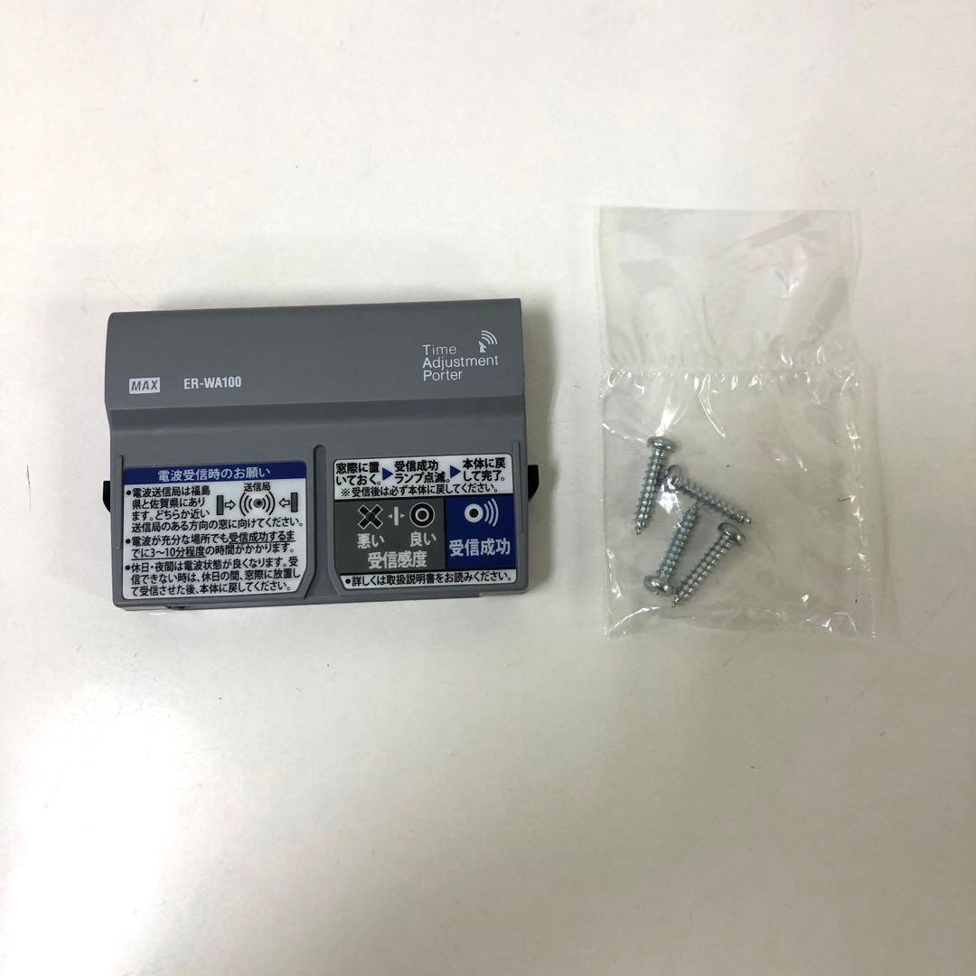 2963-Z MAX タイムレコーダー ER-250S2 ホワイト マックス