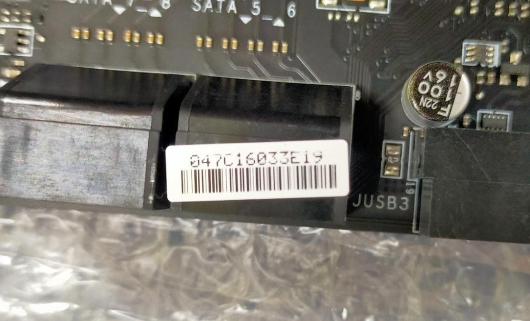 MSI Z690-S01　マザーボード LGA1700　No.189