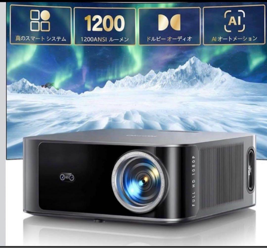 TOPTRO Video Projector X9 一回使用
