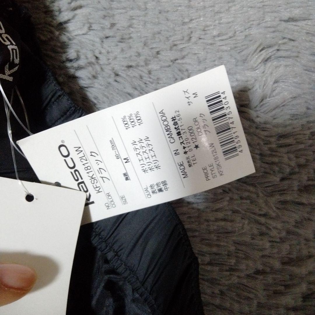 FILA♡kasco モックネック*フリース♡中綿スカート♡M　ゴルフ テニス