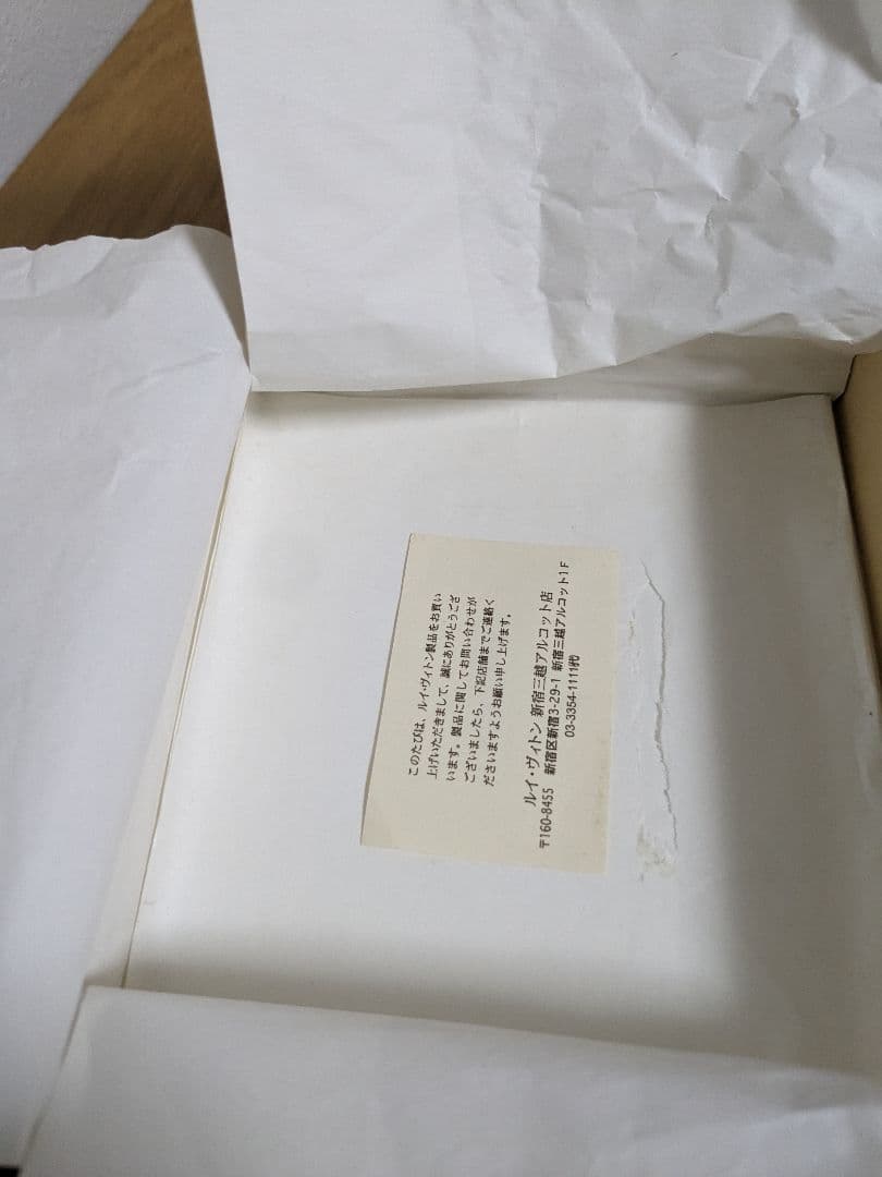 LOUIS VUITTON ルイ・ヴィトン マネークリップM65067