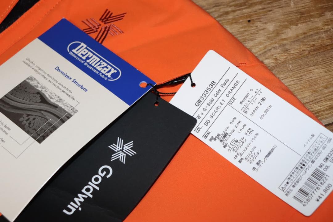 新品 ゴールドウイン Gソリッド カラー 中綿 スキーパンツ (2/Mサイズ)Ⓗ