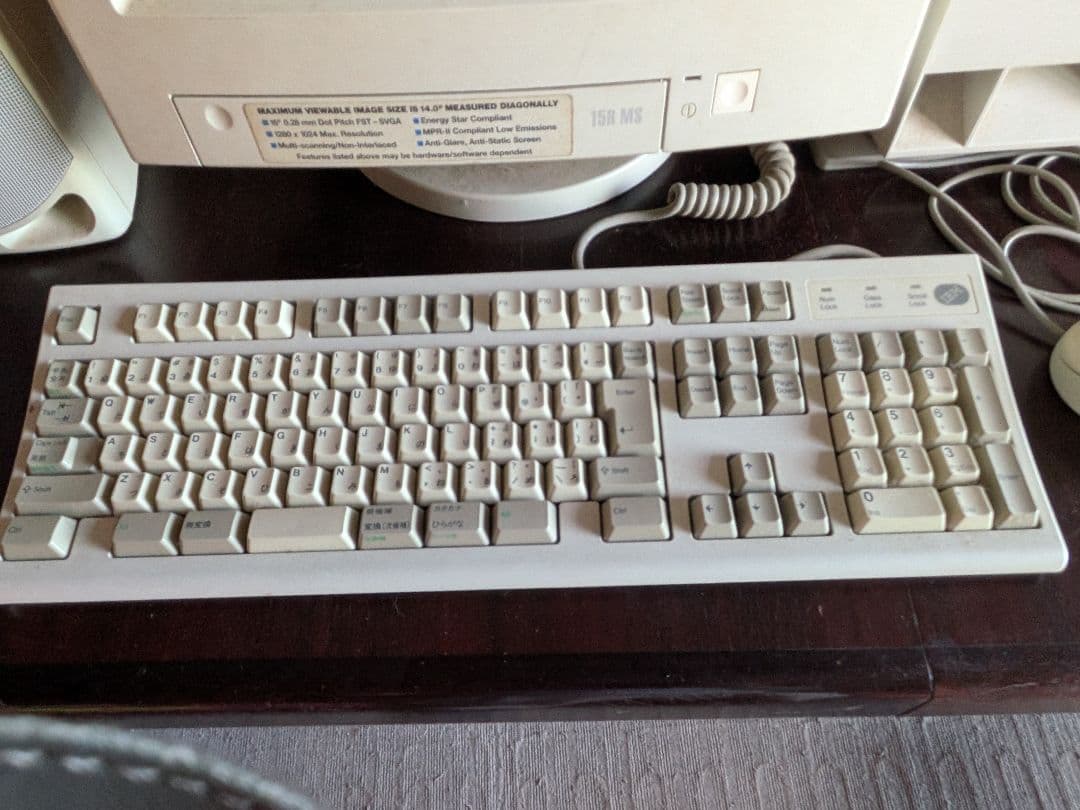 IBM Aptiva デスクトップPC 15インチモニター